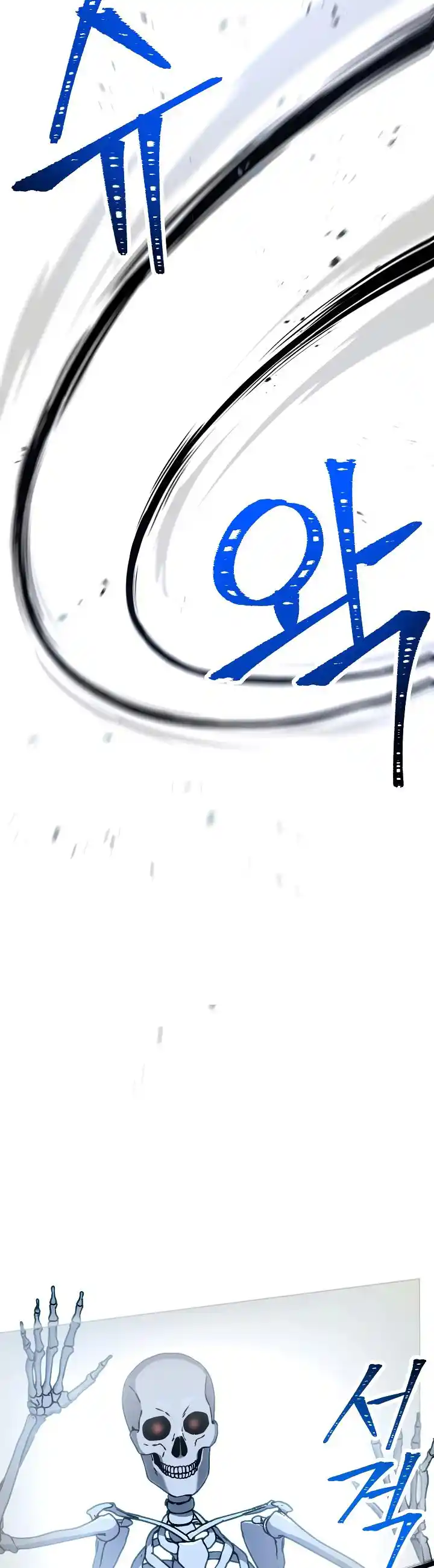 The Skeleton Soldier Failed to Defend the Dungeon 201