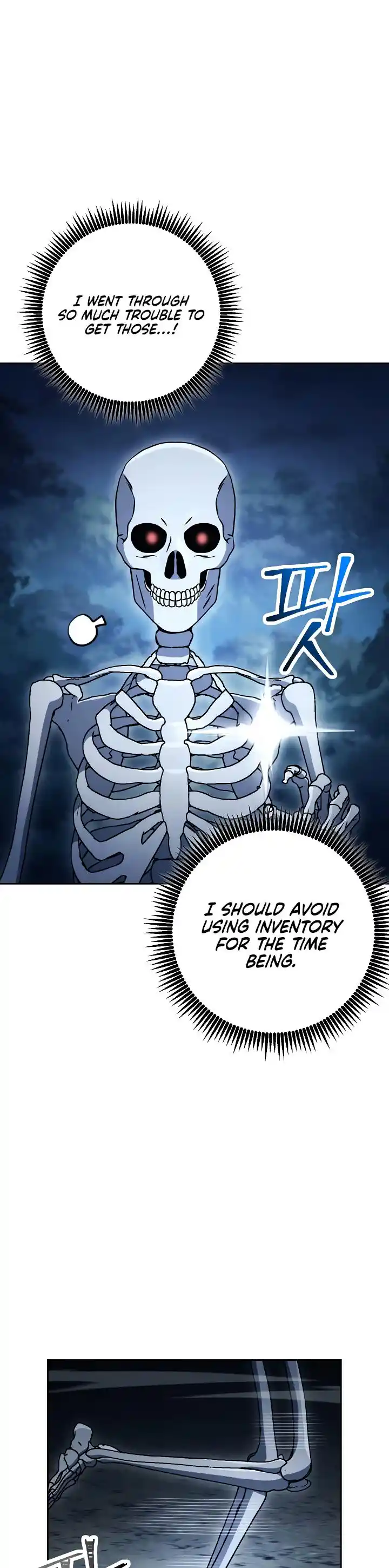 The Skeleton Soldier Failed to Defend the Dungeon 201