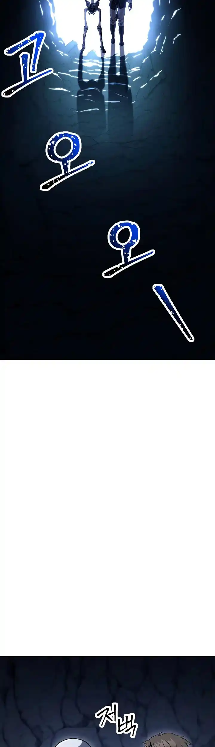 The Skeleton Soldier Failed to Defend the Dungeon 202