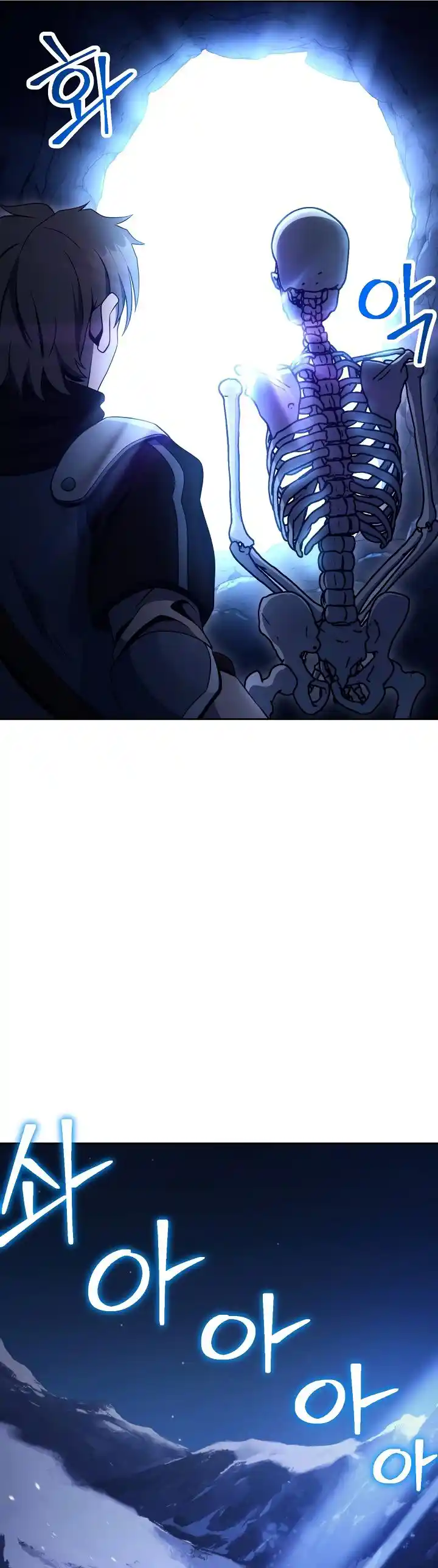 The Skeleton Soldier Failed to Defend the Dungeon 202