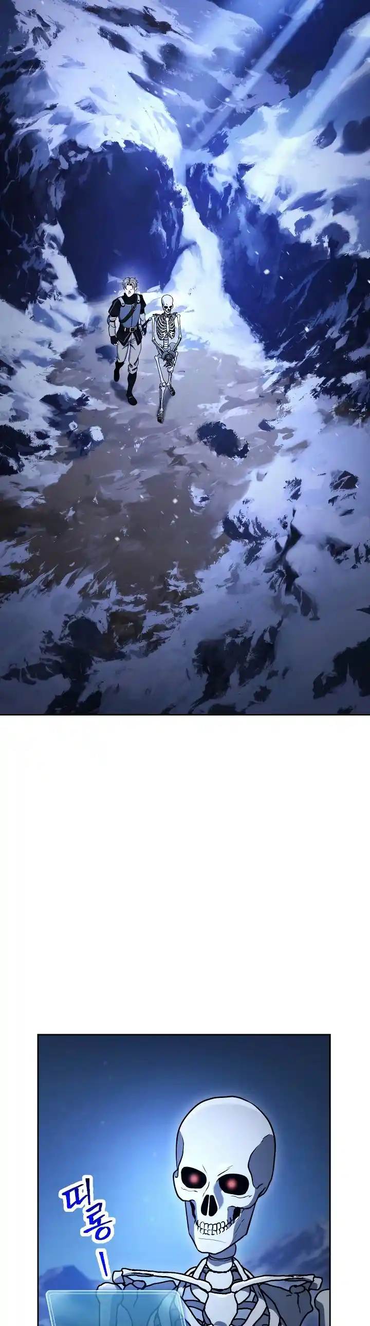 The Skeleton Soldier Failed to Defend the Dungeon 202