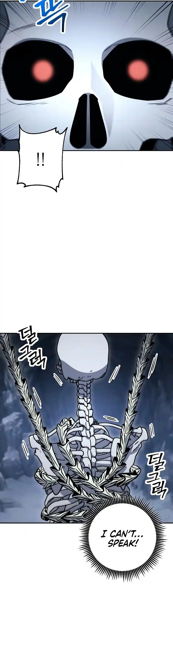 The Skeleton Soldier Failed to Defend the Dungeon 203