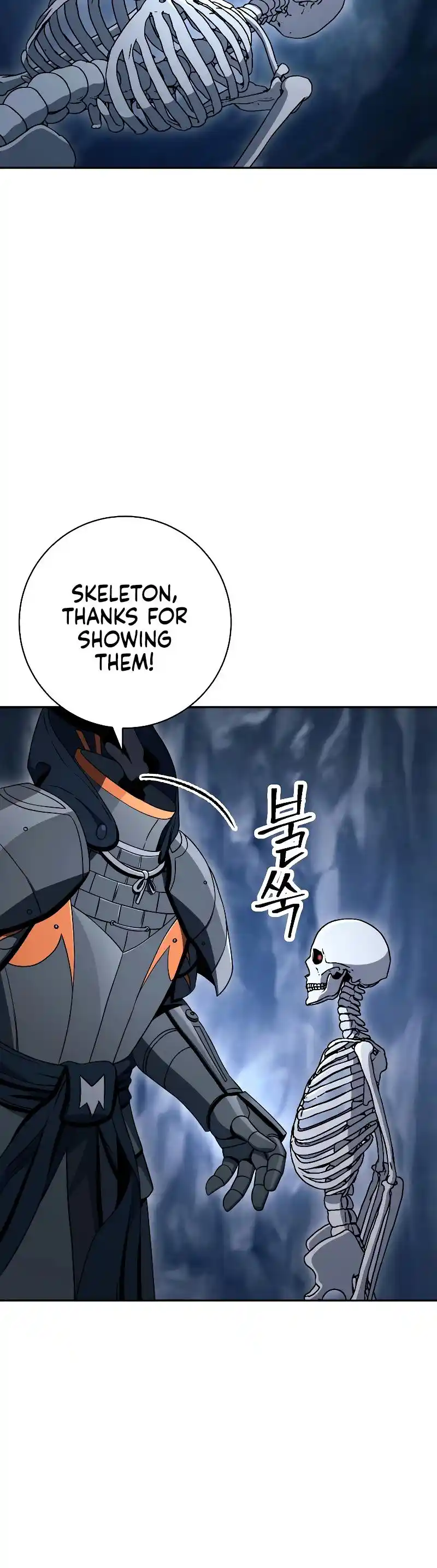 The Skeleton Soldier Failed to Defend the Dungeon 204