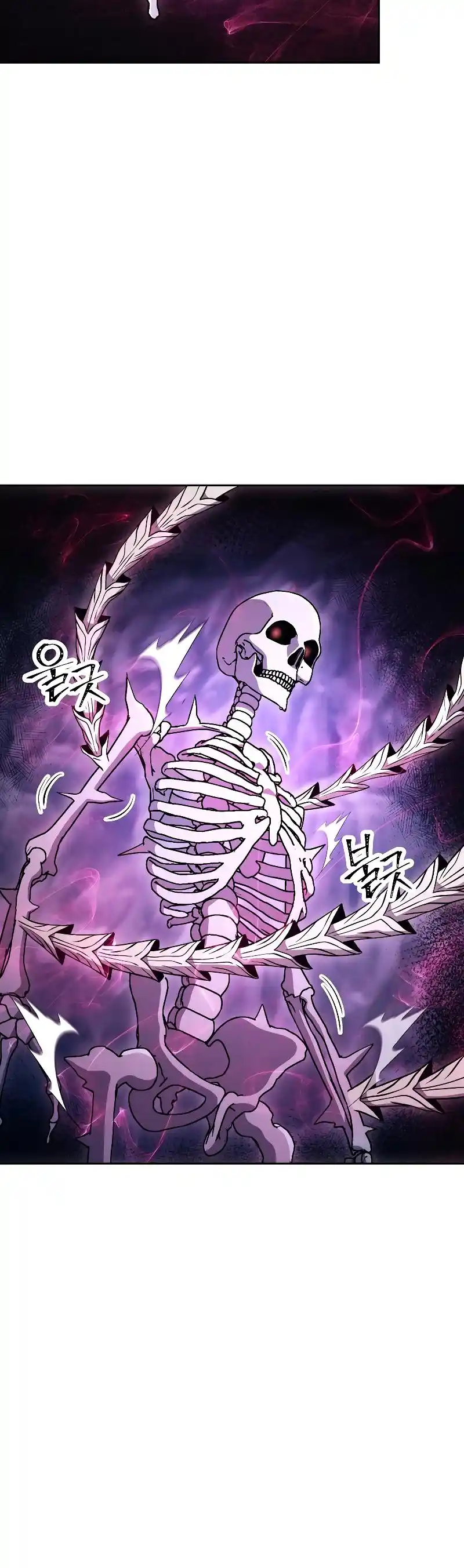 The Skeleton Soldier Failed to Defend the Dungeon 205