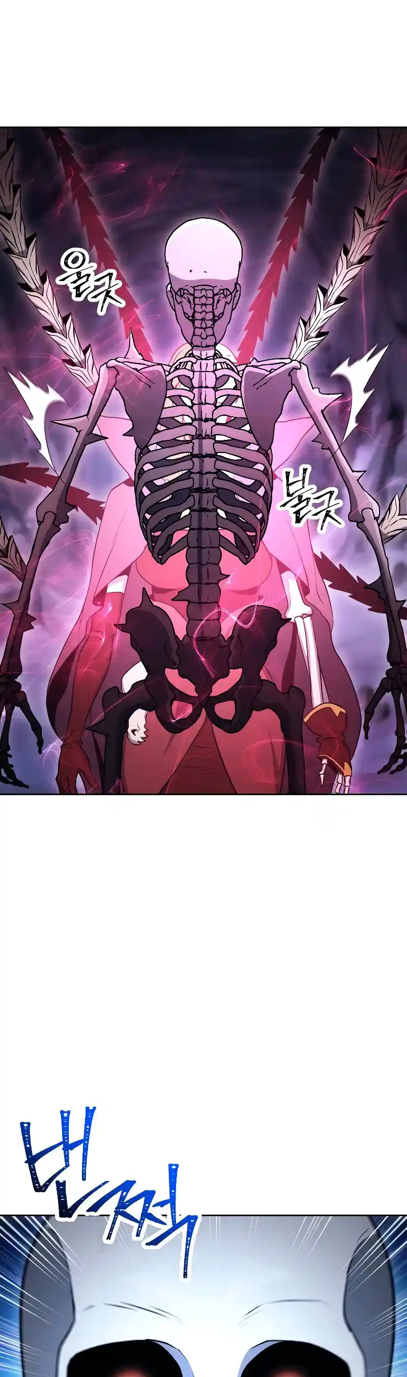 The Skeleton Soldier Failed to Defend the Dungeon 205