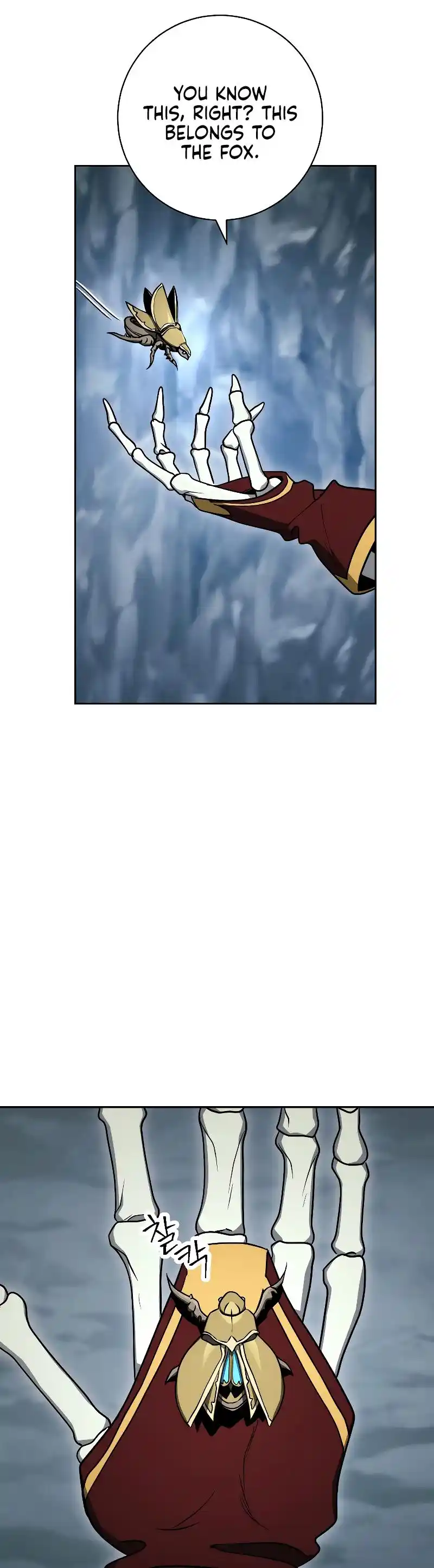 The Skeleton Soldier Failed to Defend the Dungeon 205