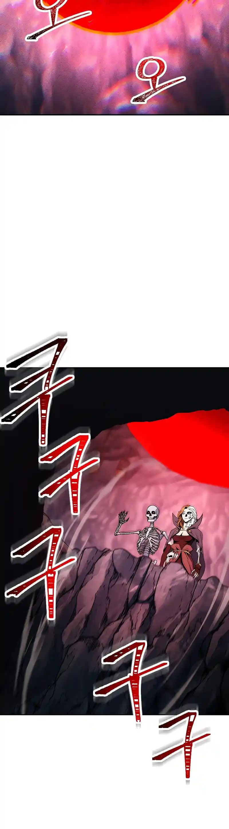 The Skeleton Soldier Failed to Defend the Dungeon 205