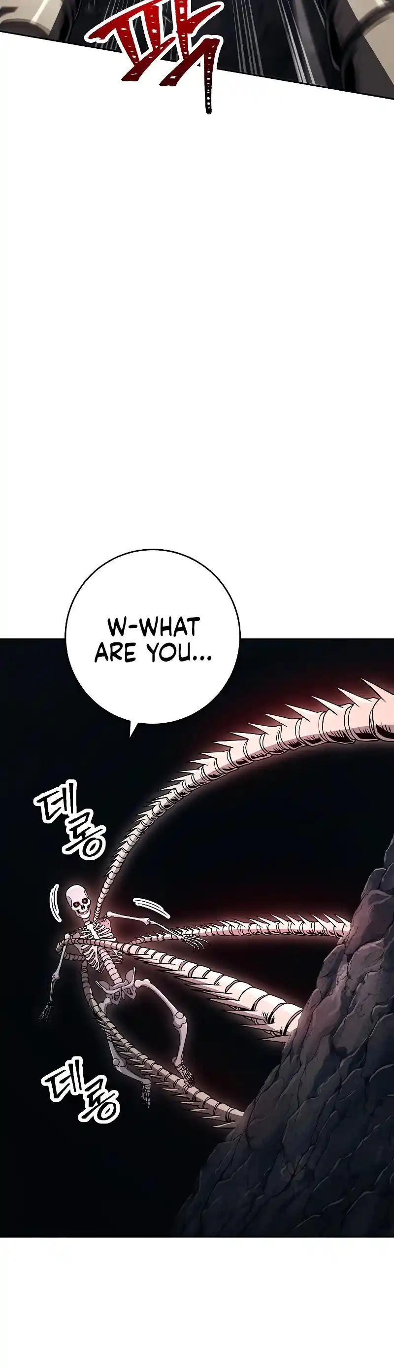 The Skeleton Soldier Failed to Defend the Dungeon 206