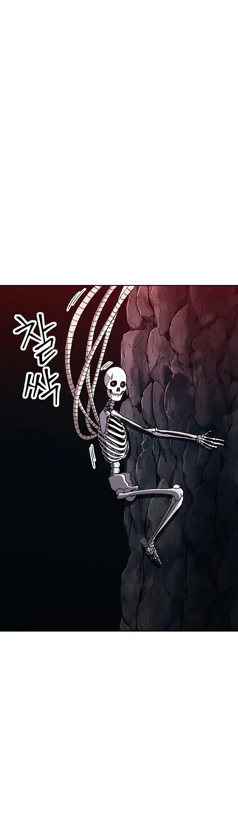 The Skeleton Soldier Failed to Defend the Dungeon 206