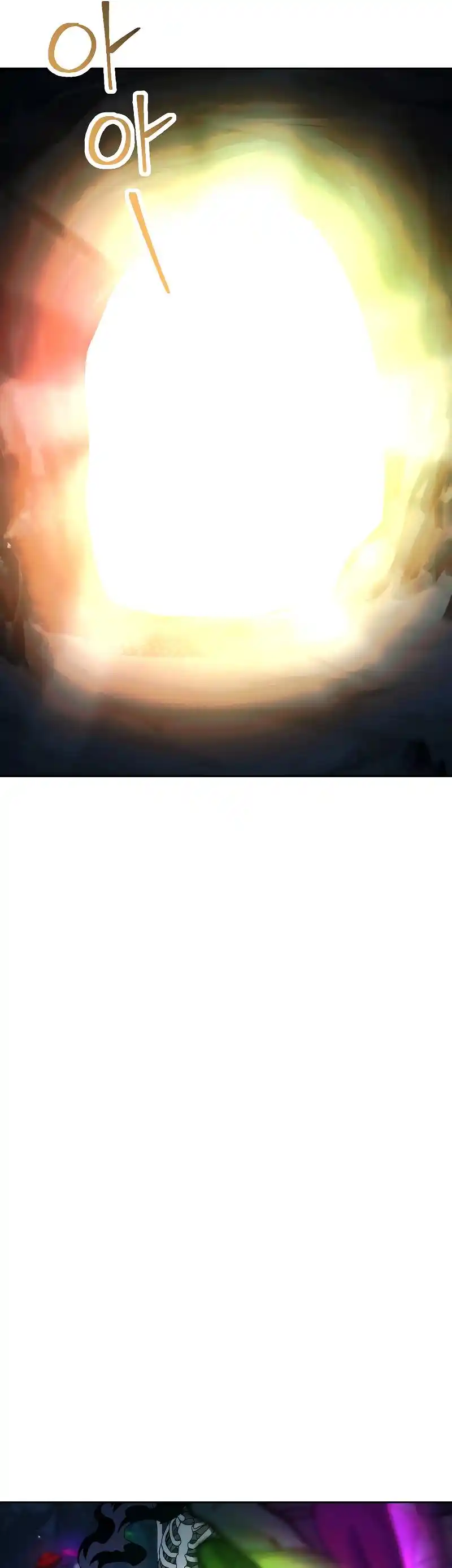 The Skeleton Soldier Failed to Defend the Dungeon 206