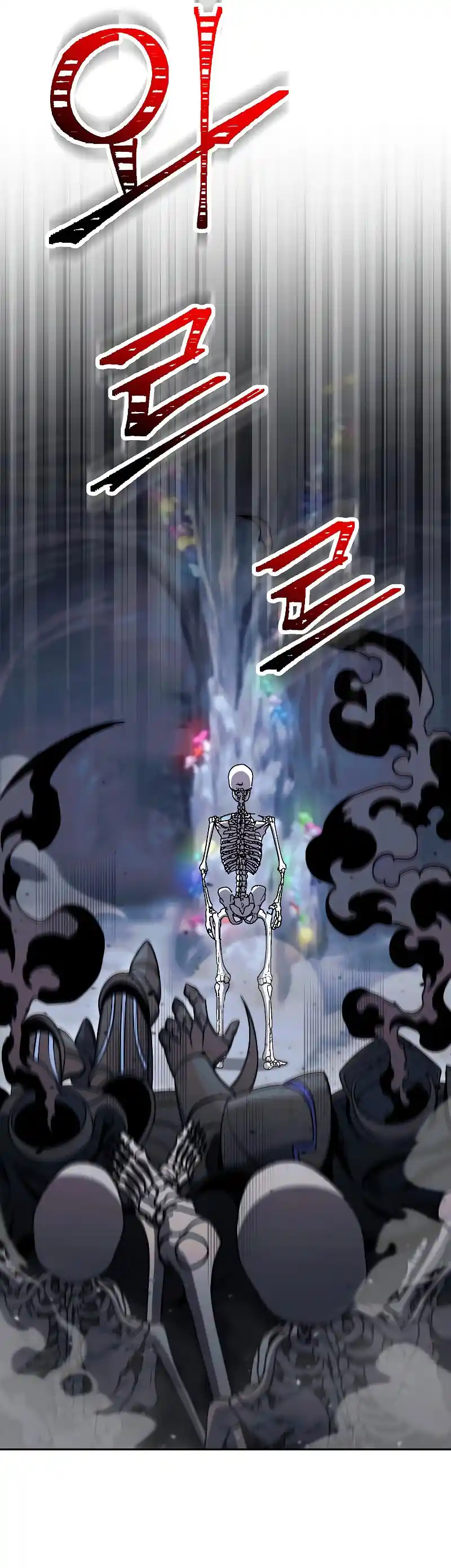 The Skeleton Soldier Failed to Defend the Dungeon 207