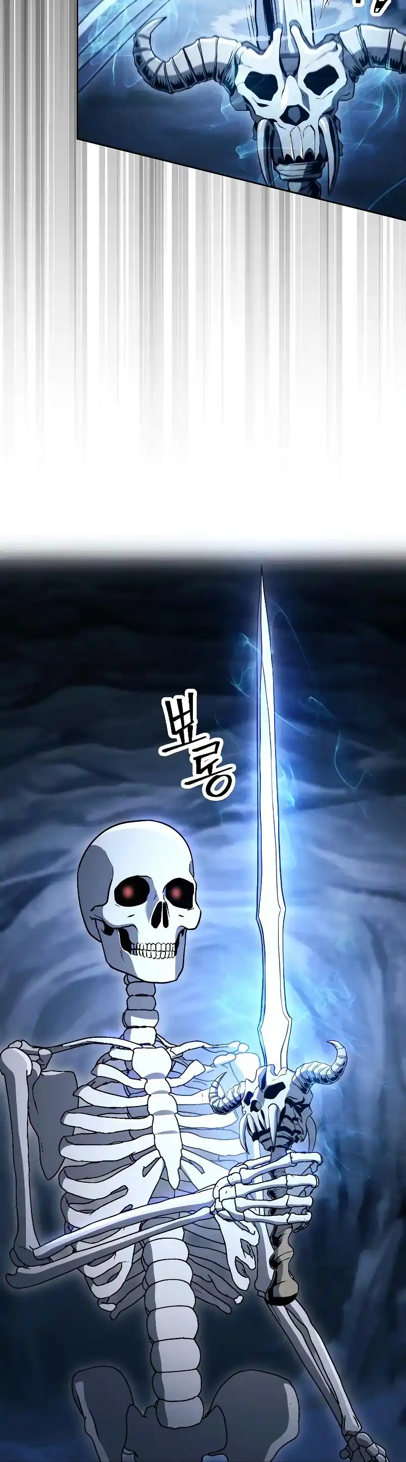 The Skeleton Soldier Failed to Defend the Dungeon 207