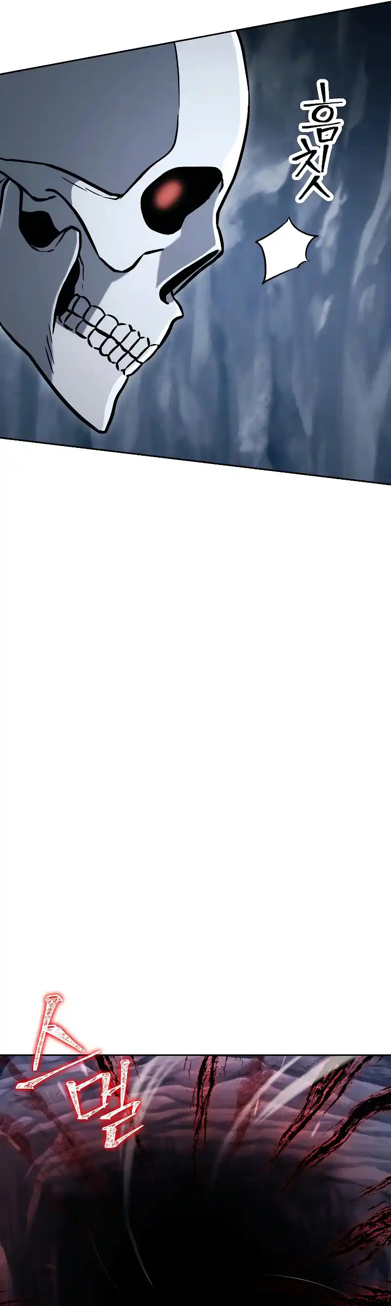 The Skeleton Soldier Failed to Defend the Dungeon 207