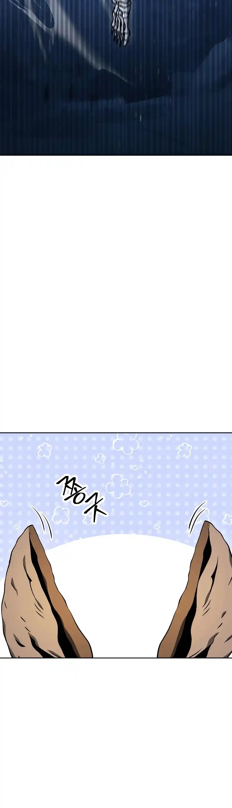 The Skeleton Soldier Failed to Defend the Dungeon 207