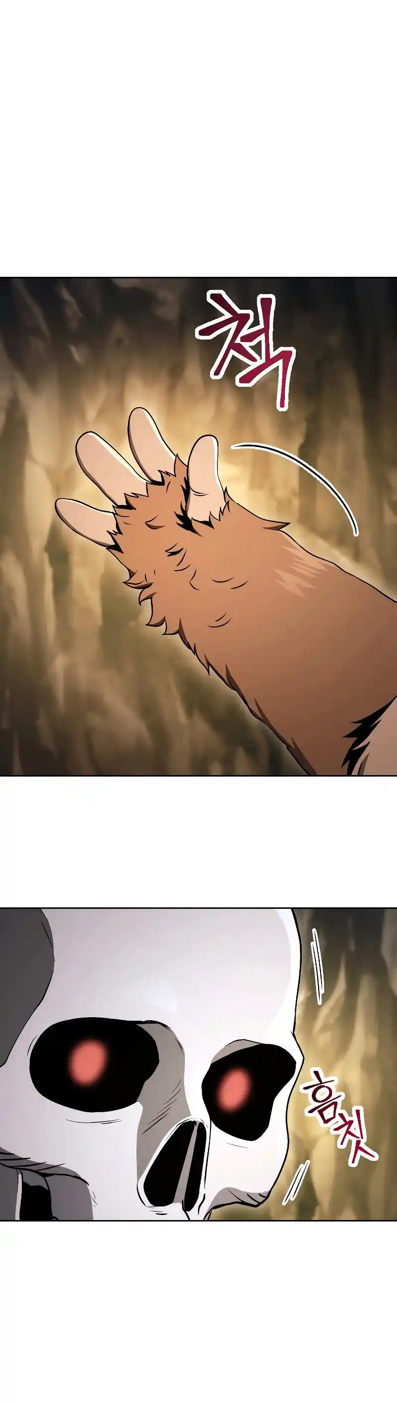 The Skeleton Soldier Failed to Defend the Dungeon 208