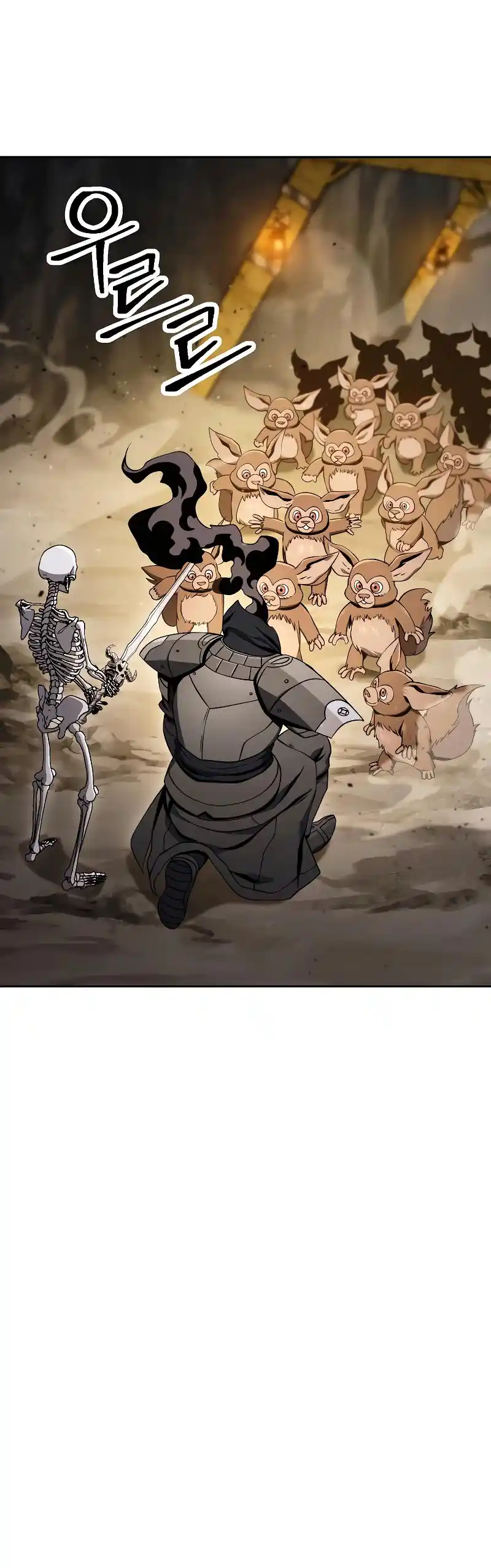 The Skeleton Soldier Failed to Defend the Dungeon 208