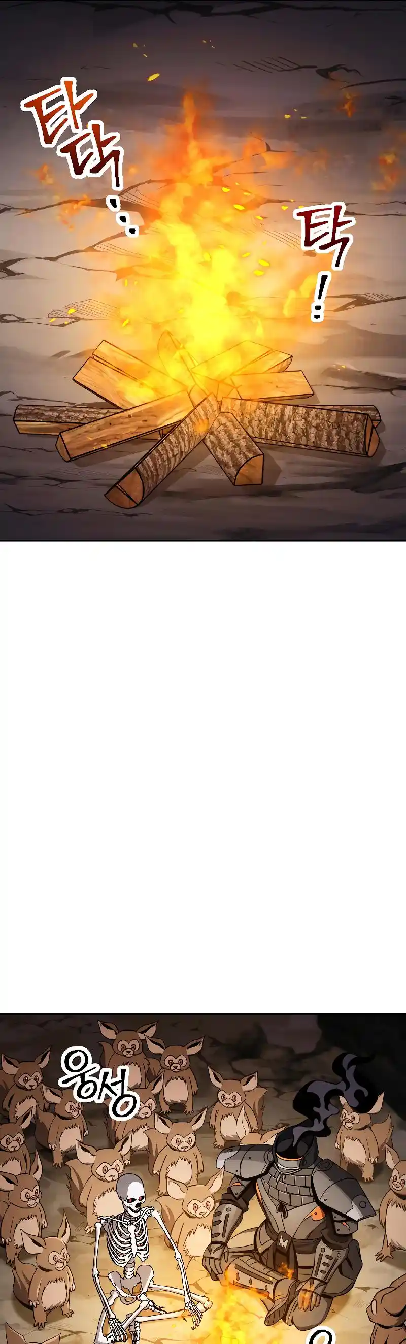 The Skeleton Soldier Failed to Defend the Dungeon 208