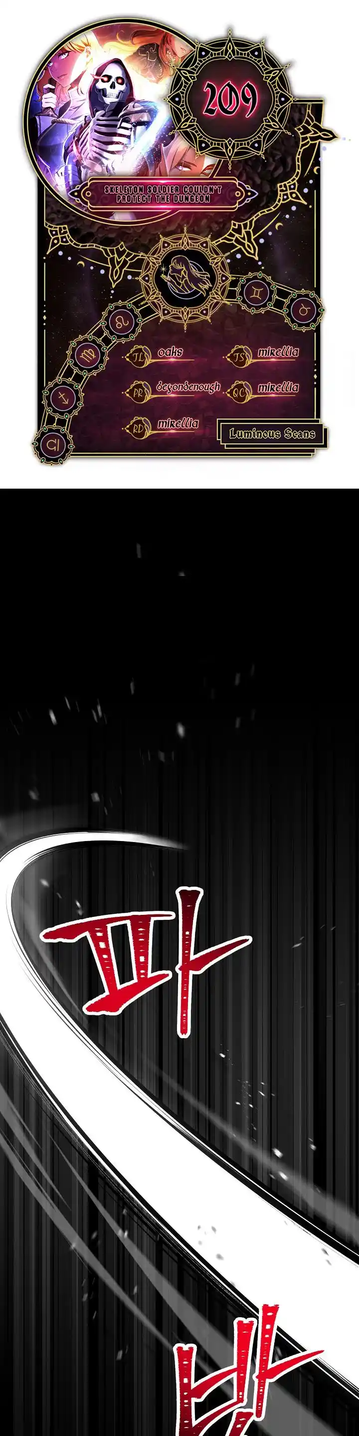 The Skeleton Soldier Failed to Defend the Dungeon 209