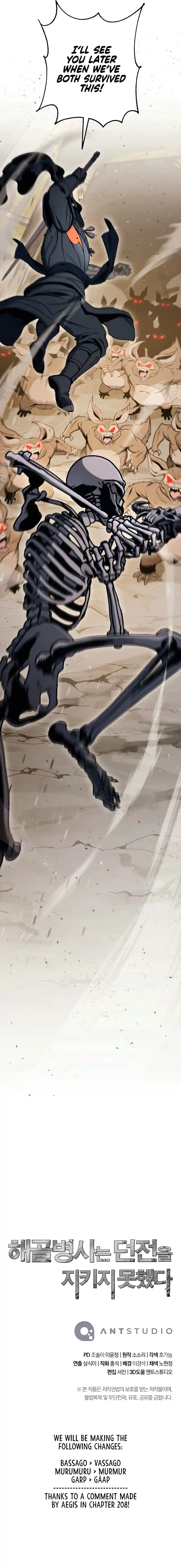 The Skeleton Soldier Failed to Defend the Dungeon 209