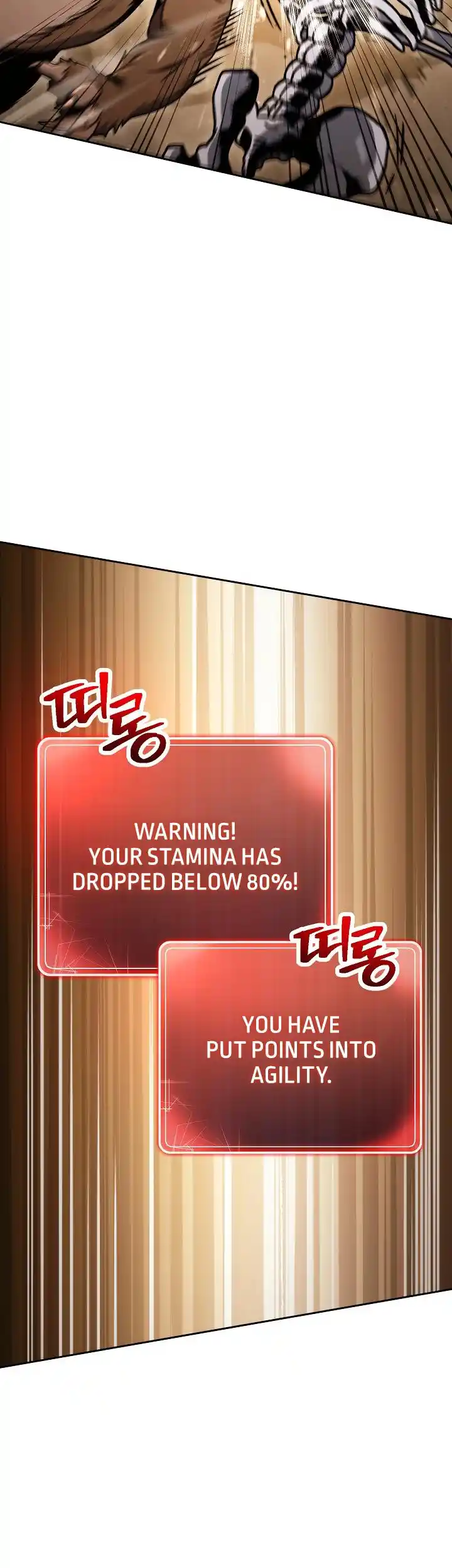 The Skeleton Soldier Failed to Defend the Dungeon 210