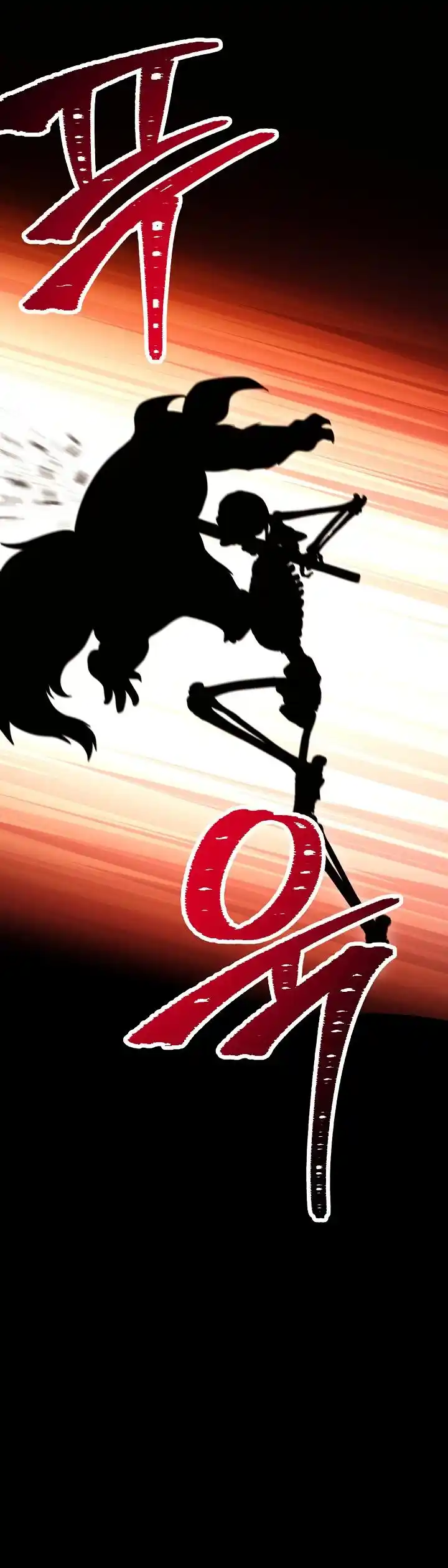 The Skeleton Soldier Failed to Defend the Dungeon 210