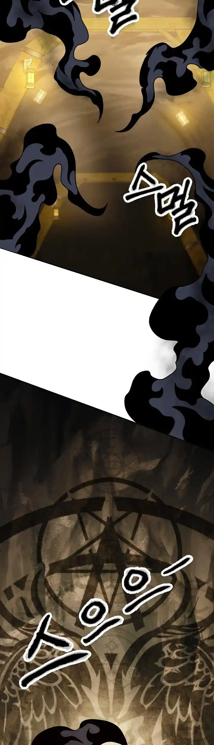 The Skeleton Soldier Failed to Defend the Dungeon 211