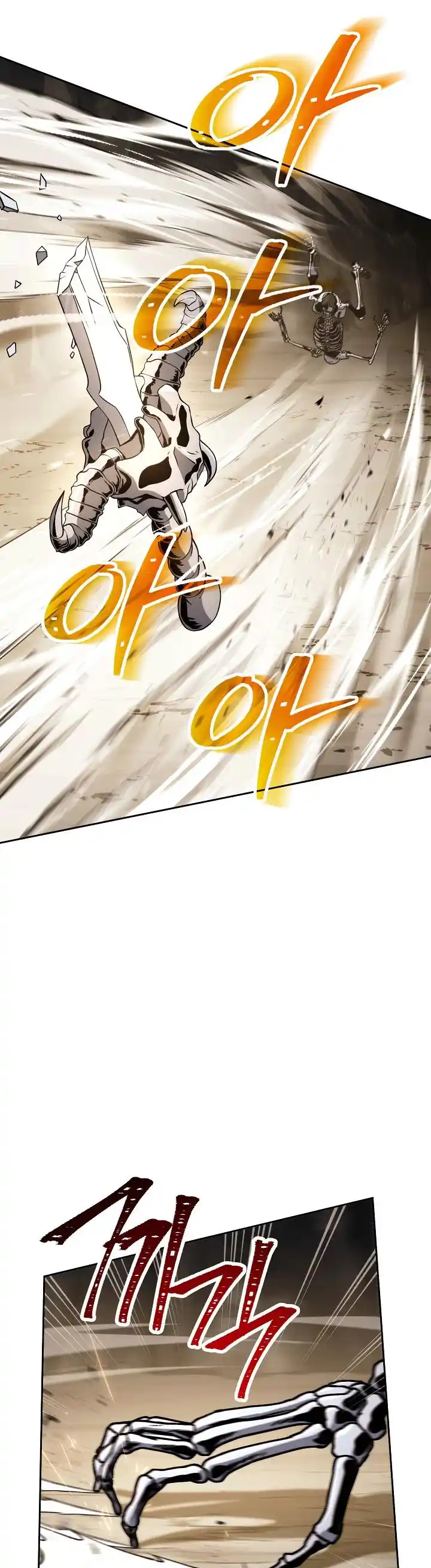 The Skeleton Soldier Failed to Defend the Dungeon 211