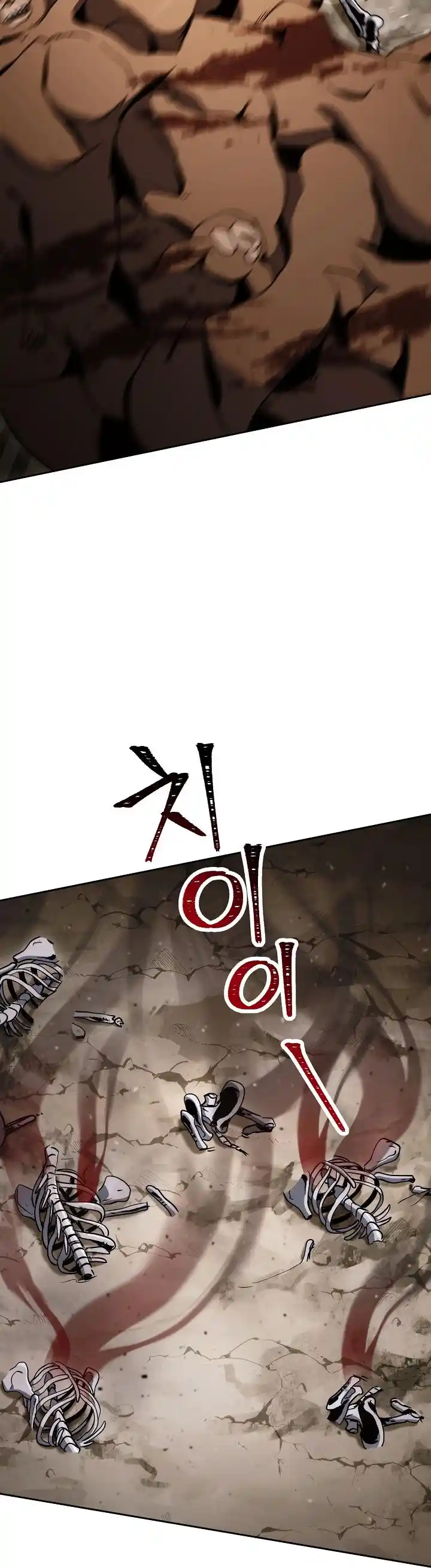 The Skeleton Soldier Failed to Defend the Dungeon 211