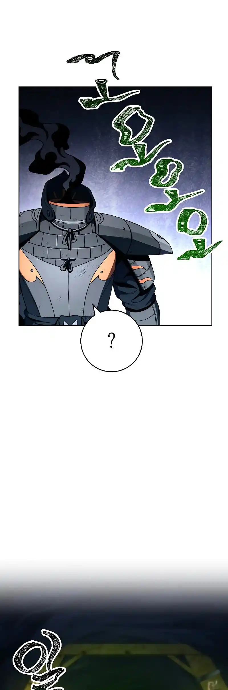 The Skeleton Soldier Failed to Defend the Dungeon 212