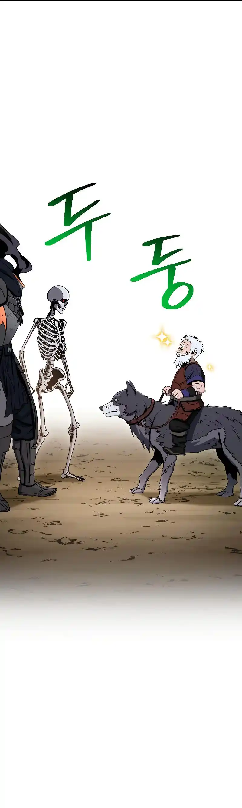 The Skeleton Soldier Failed to Defend the Dungeon 212