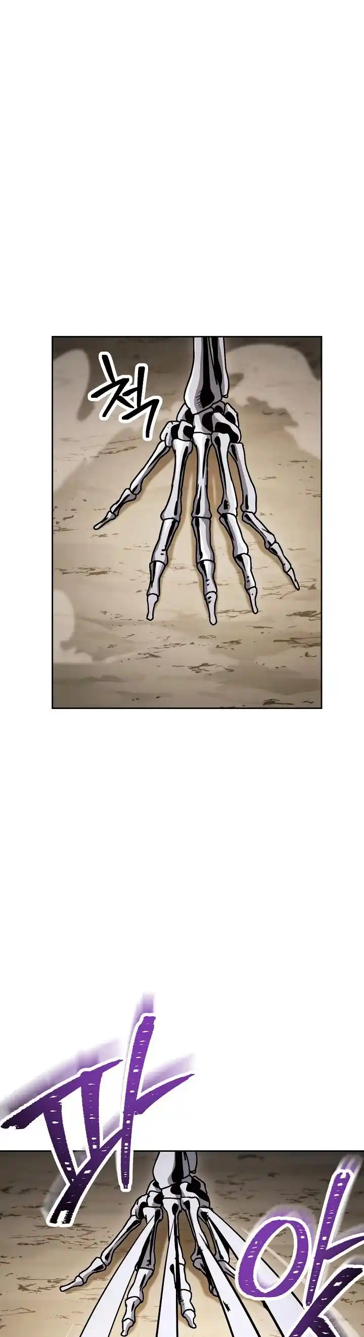 The Skeleton Soldier Failed to Defend the Dungeon 214