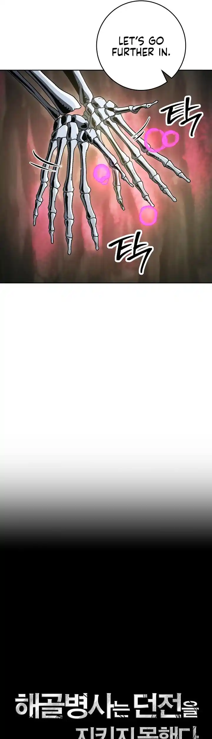 The Skeleton Soldier Failed to Defend the Dungeon 215