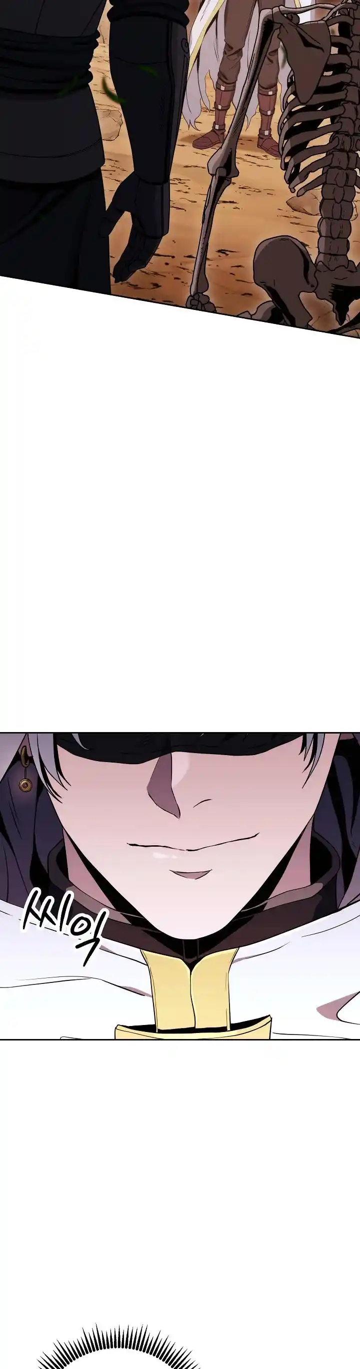 The Skeleton Soldier Failed to Defend the Dungeon 216