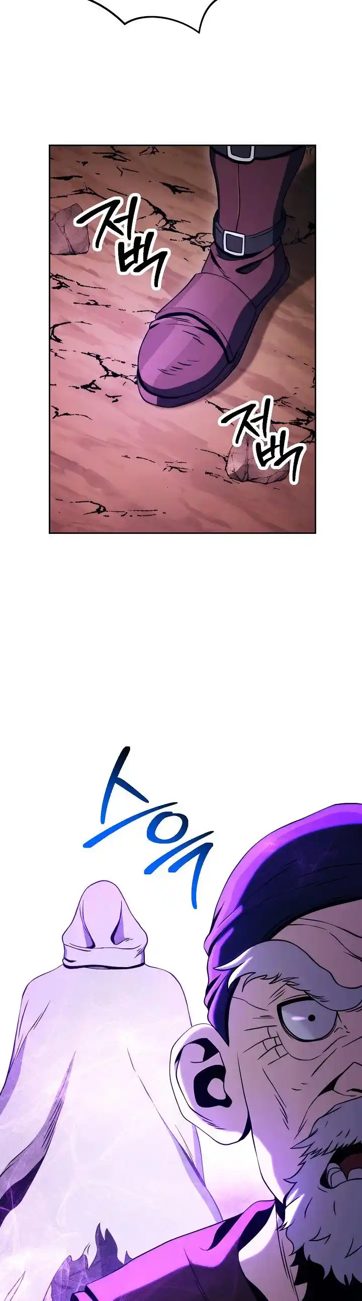 The Skeleton Soldier Failed to Defend the Dungeon 216