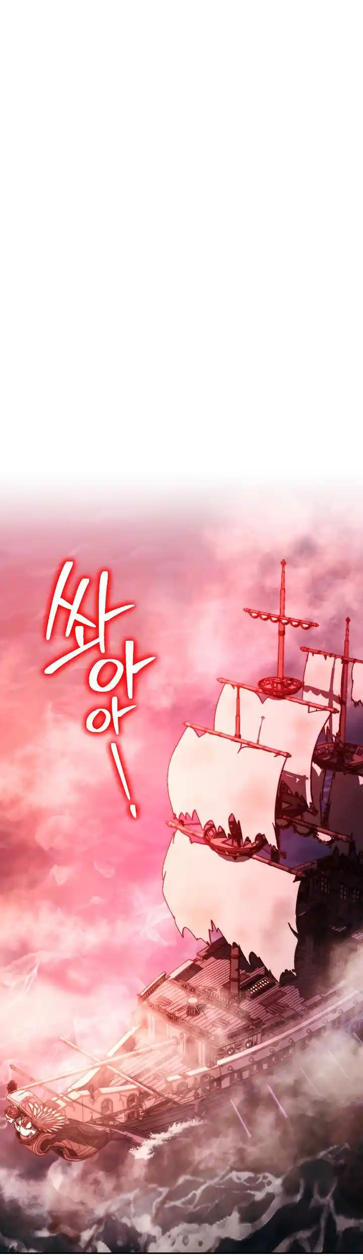 The Skeleton Soldier Failed to Defend the Dungeon 216