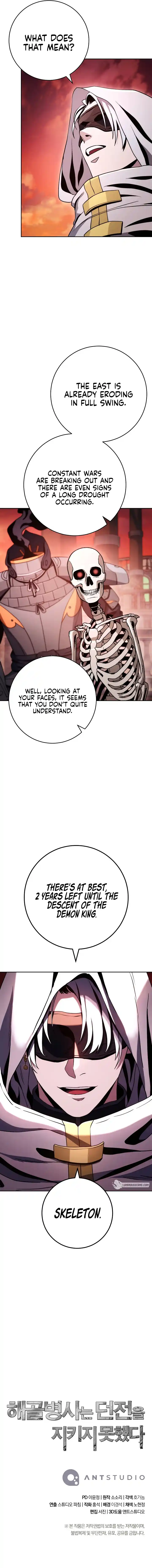 The Skeleton Soldier Failed to Defend the Dungeon 217