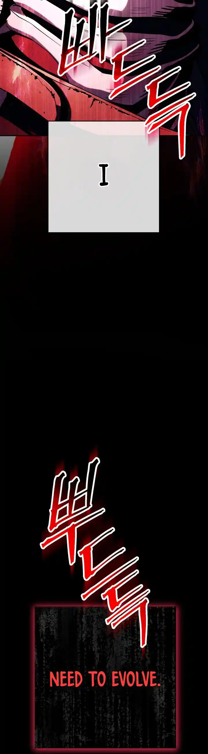 The Skeleton Soldier Failed to Defend the Dungeon 218