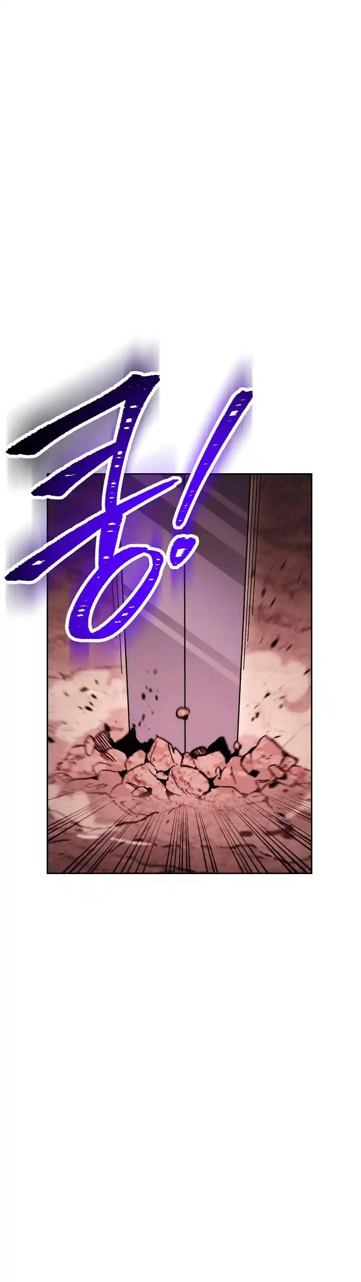 The Skeleton Soldier Failed to Defend the Dungeon 219