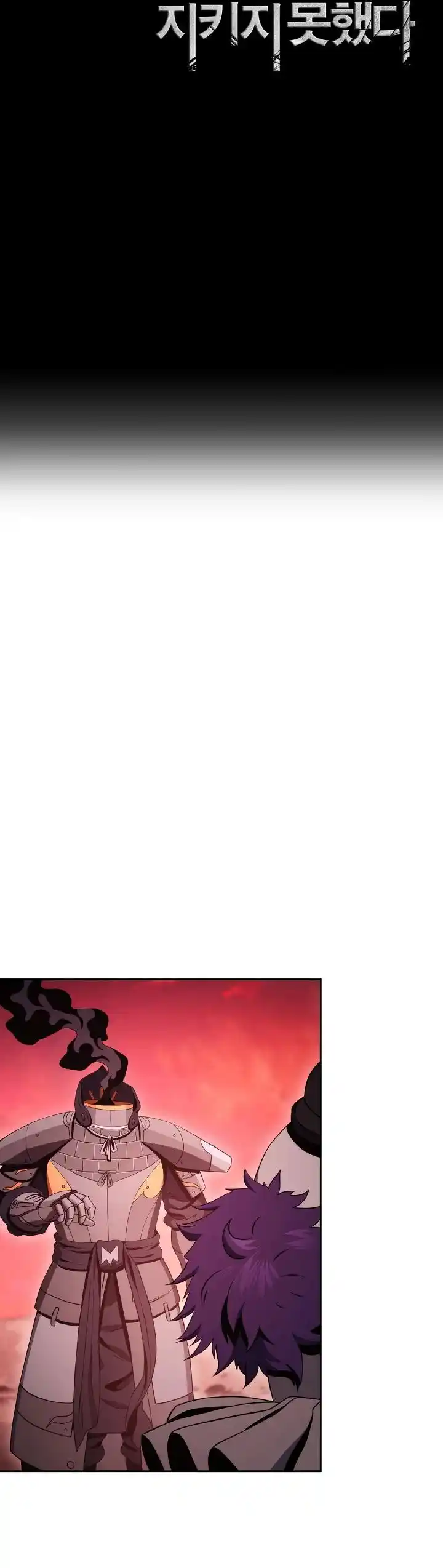 The Skeleton Soldier Failed to Defend the Dungeon 220