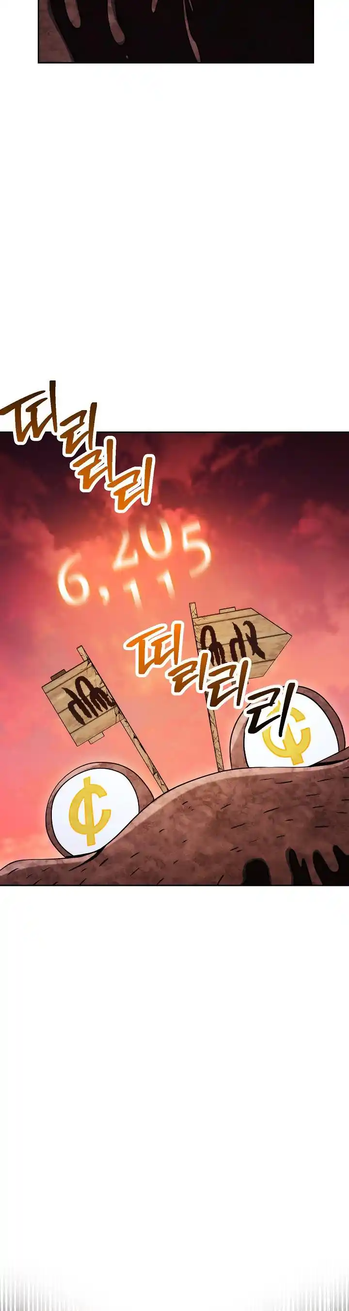 The Skeleton Soldier Failed to Defend the Dungeon 220