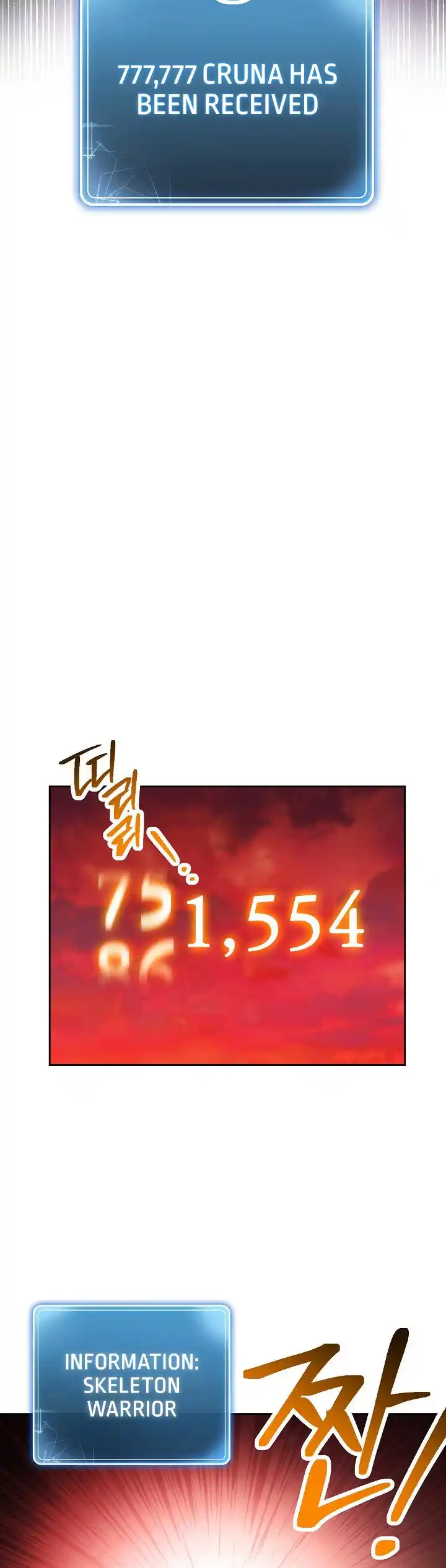 The Skeleton Soldier Failed to Defend the Dungeon 220