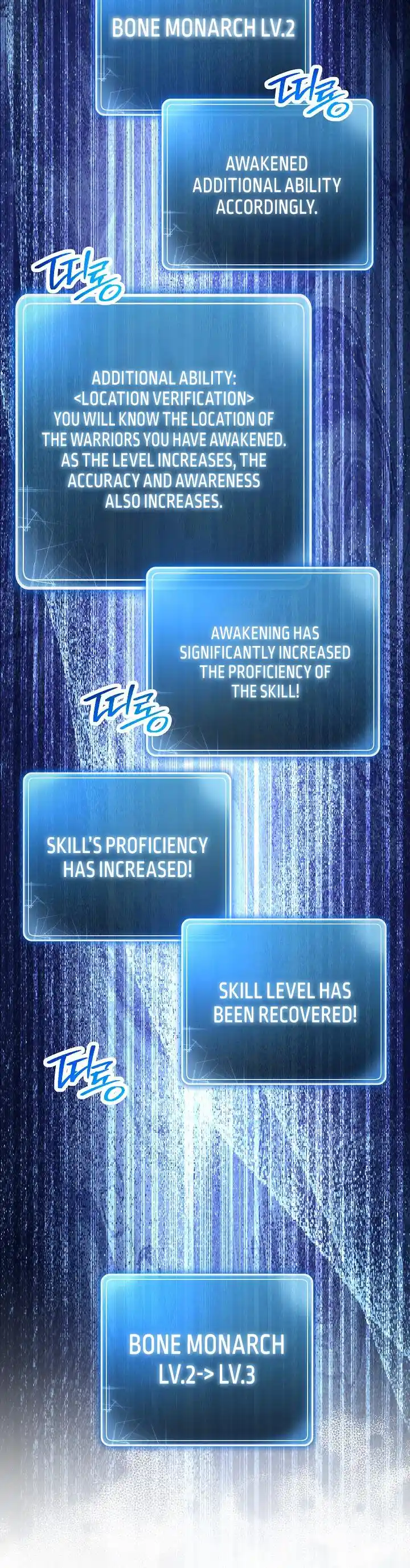 The Skeleton Soldier Failed to Defend the Dungeon 221