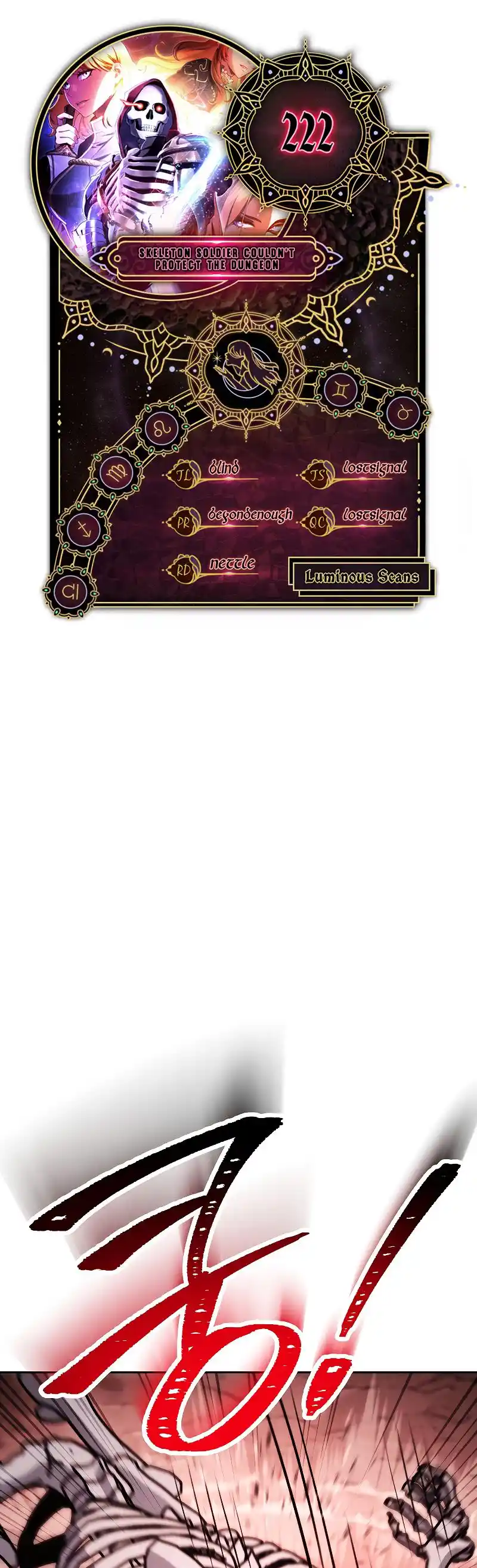 The Skeleton Soldier Failed to Defend the Dungeon 222