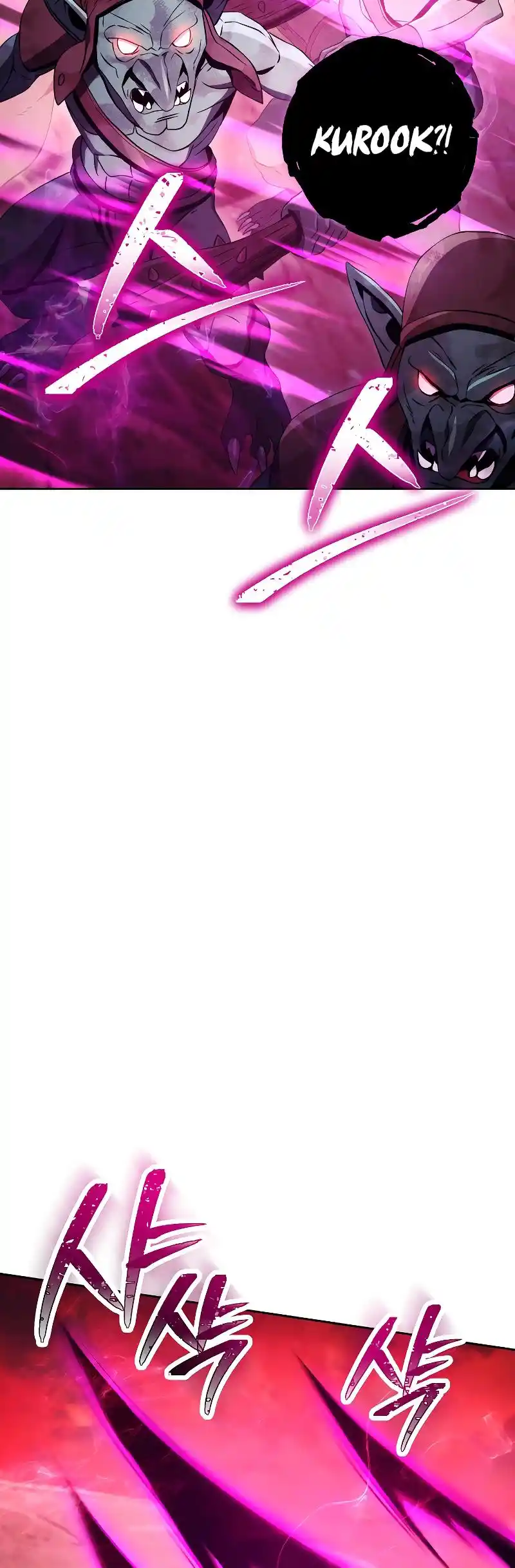 The Skeleton Soldier Failed to Defend the Dungeon 222