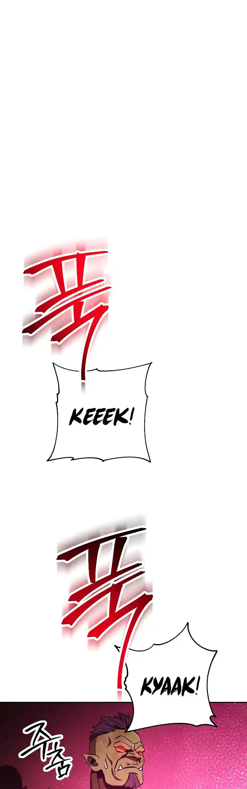 The Skeleton Soldier Failed to Defend the Dungeon 222