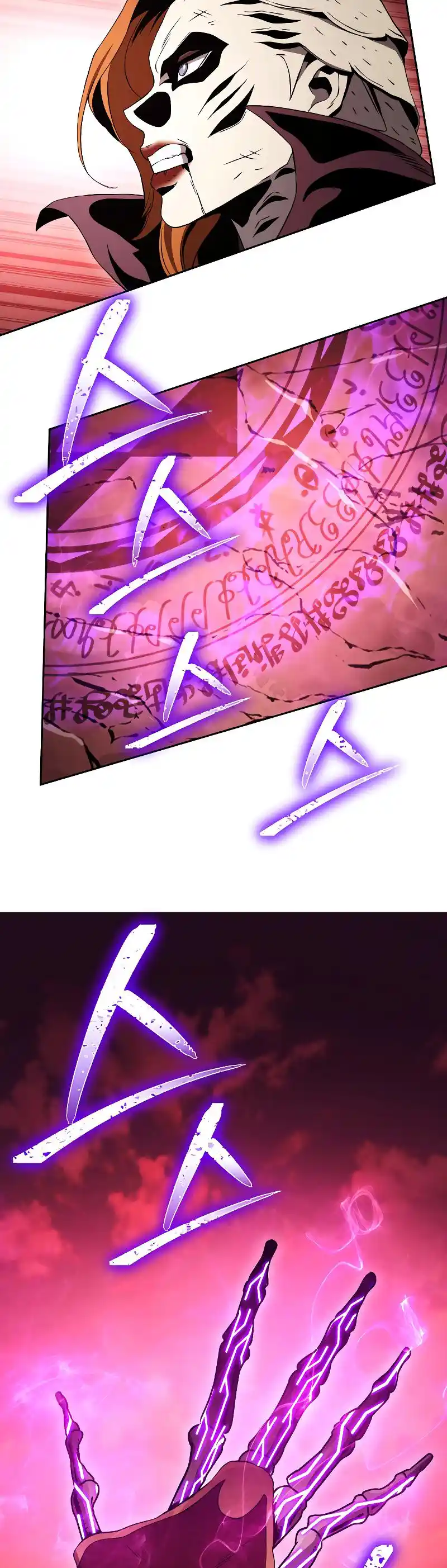 The Skeleton Soldier Failed to Defend the Dungeon 222