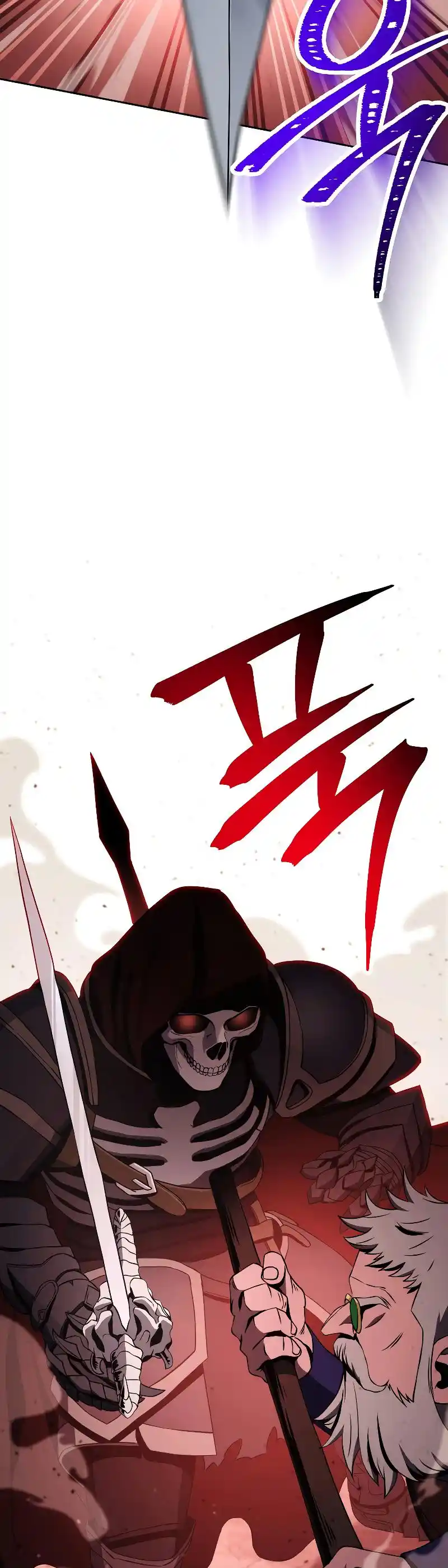 The Skeleton Soldier Failed to Defend the Dungeon 223