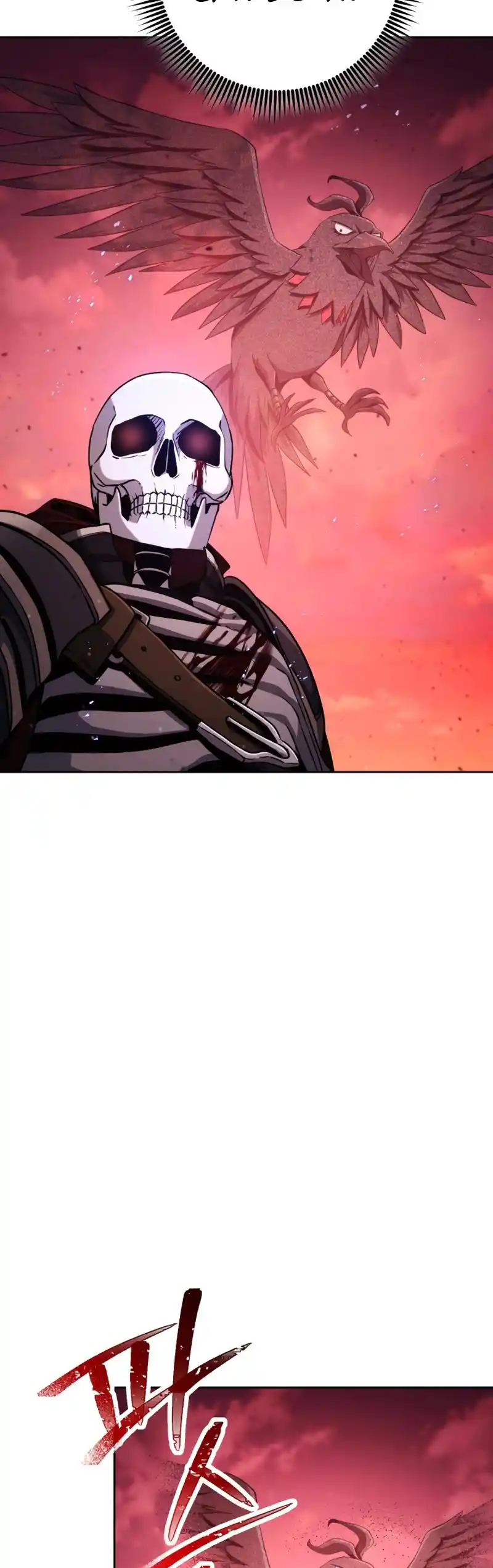 The Skeleton Soldier Failed to Defend the Dungeon 224