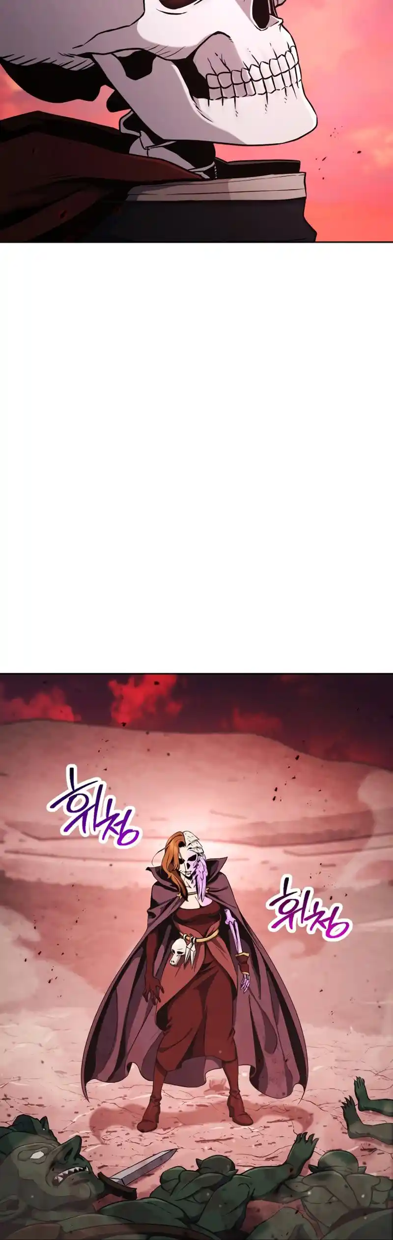 The Skeleton Soldier Failed to Defend the Dungeon 224