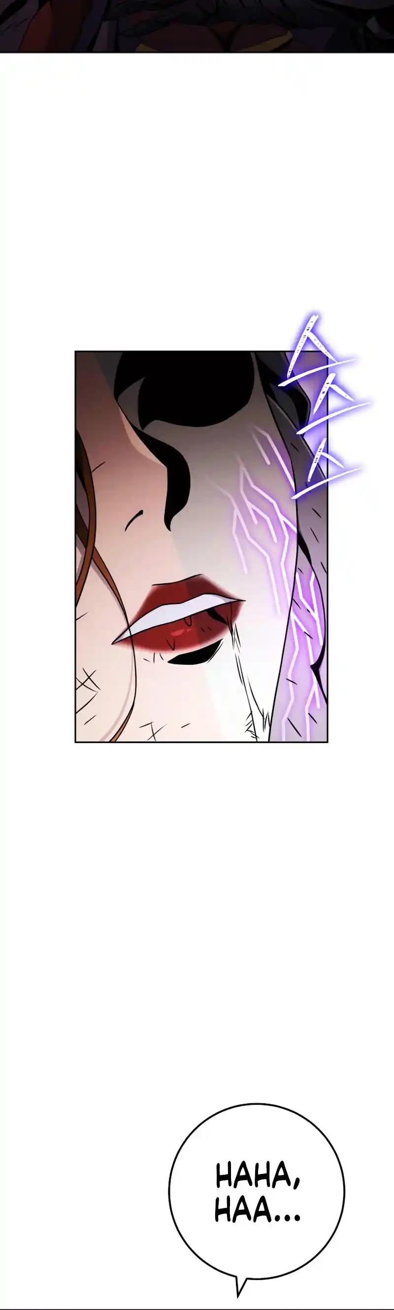 The Skeleton Soldier Failed to Defend the Dungeon 225